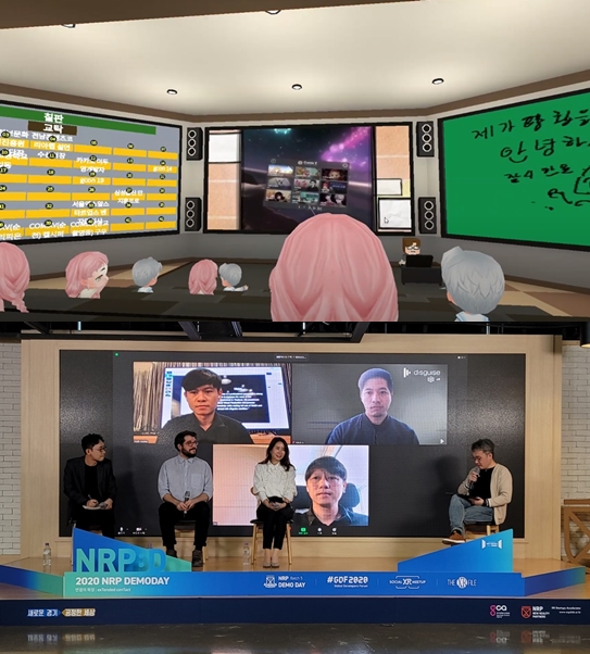 비대면 시대 새로운 가능성 확인한 ‘엔알피(NRP) 데모데이’