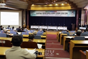 미래사회 핵심 역량은 AI·데이터과학…“글로벌 경쟁력 강화해야”