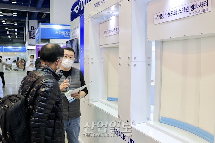 [포토뉴스] 전시회 통해 코로나19 극복 나선 건축업계 종사자