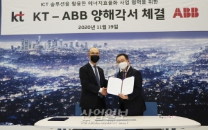 ABB, KT와 손잡고 에너지 효율 개선 나선다