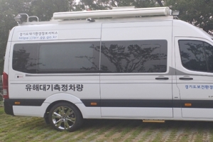 악취·유해화학물질 잡는 유해대기측정차량