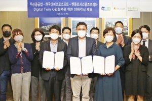 두산중공업, 마이크로소프트와 벤틀리시스템즈와 함께 디지털트윈 협력키로