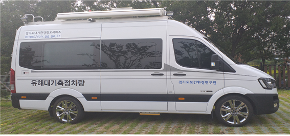 악취·유해화학물질 잡는 유해대기측정차량