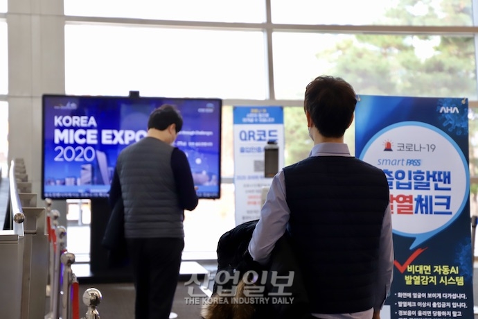 [포토뉴스] 한국 마이스산업 우수성 전 세계 알린다