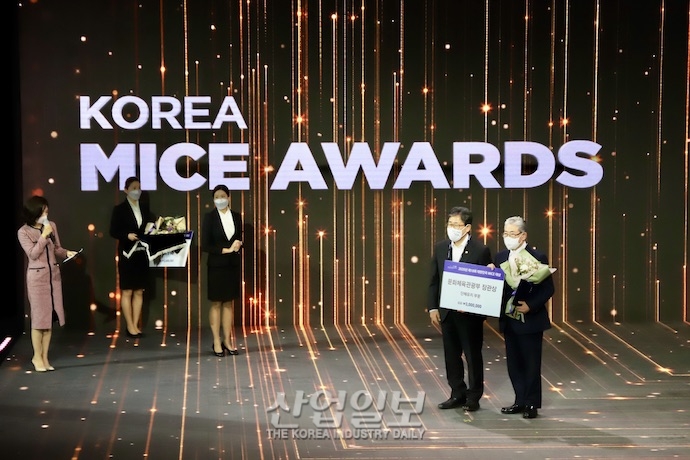 [포토뉴스] 한국 마이스산업 우수성 전 세계 알린다