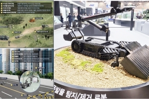 세계 최초 통합형 소형로봇 ‘폭발물탐지제거로봇’