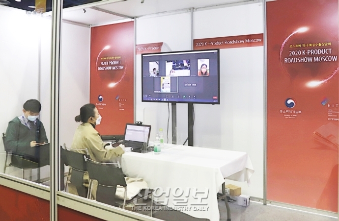 [포토뉴스] 글로벌 바이어와 화상으로 만나다!