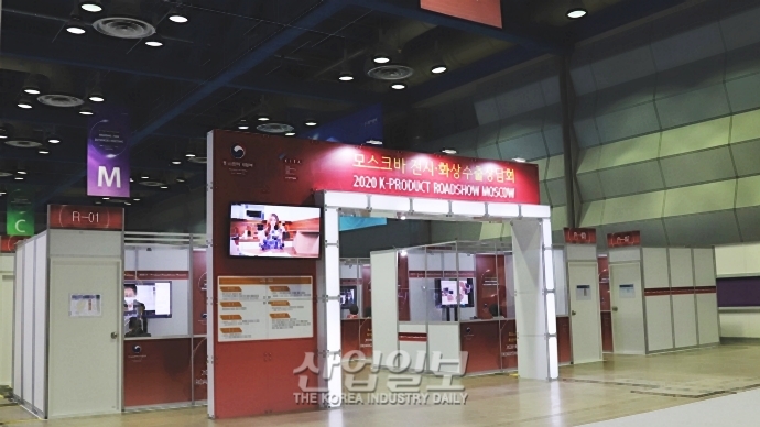 [포토뉴스] 글로벌 바이어와 화상으로 만나다!