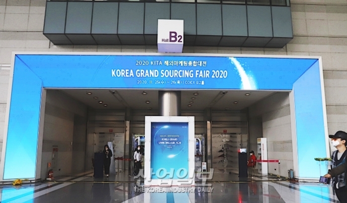 [포토뉴스] 글로벌 바이어와 화상으로 만나다!