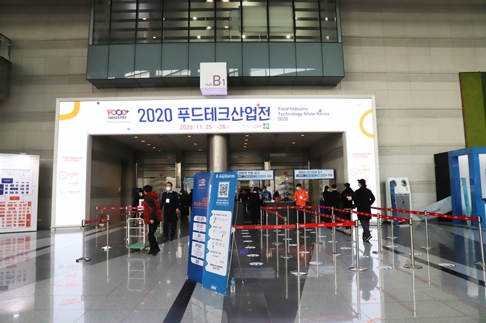 [포토뉴스] 식품 스마트팩토리 궁금하시죠?