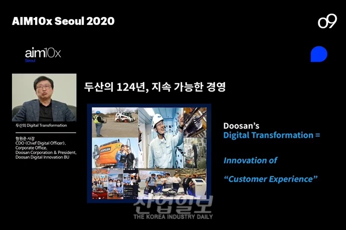 디지털 트랜스포메이션, “기술 요소보다 ‘고객 경험’이 핵심”