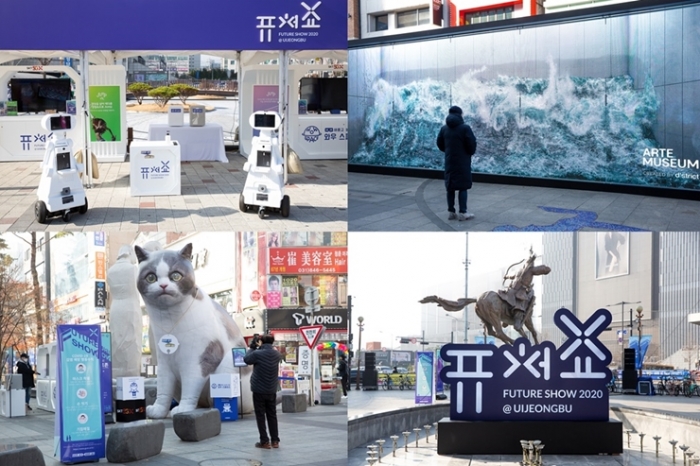 자율주행 방역로봇 투입한 미래기술 ‘퓨처쇼2020’ 비대면으로도 경험