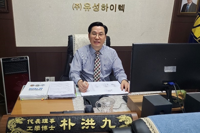 [Re-Boot 시흥] 유성하이텍, 산학협력으로 대기오염방지 나선다