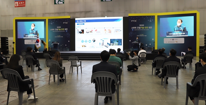 [포토뉴스] 건설기술의 스마트화로 안전성·생산성 함께 높인다!