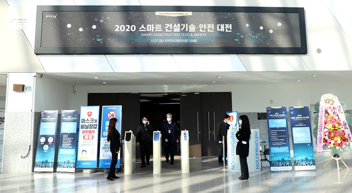 [포토뉴스] 건설기술의 스마트화로 안전성·생산성 함께 높인다!