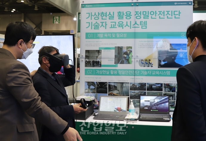 [포토뉴스] VR 기술로 안전교육도 스마트하게