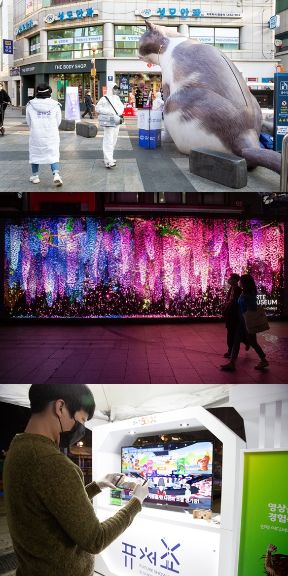 데이터 기반 4차산업혁명 축제 ‘퓨처쇼2020’