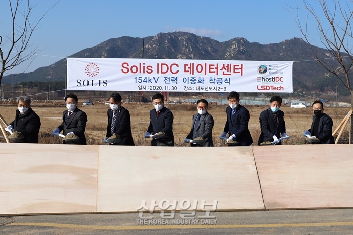 [포토뉴스] 엘에스디테크·미션크리티컬 엔지니어링·이호스트 ICT 관계자들 참가한 가운데 전력 이중화 착공식 가져
