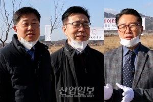 엘에스디테크·미션크리티컬 엔지니어링·이호스트ICT, 한국형 데이터센터 표준 제시한다