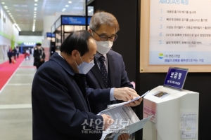 [포토뉴스] 2020 대한민국 지식재산대전, “디지털 경제, 지식재산이 선도한다”