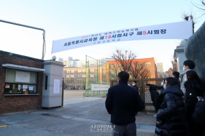 [포토뉴스] 여느때보다 힘든 상황에 치러진 2021학년도 수능, 수고했어