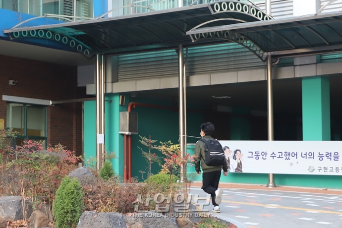 [포토뉴스] 수험생들, 합격을 향해 달려라