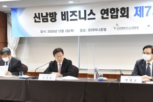 신남방정책플러스 전략으로 포스트 코로나 준비할 것