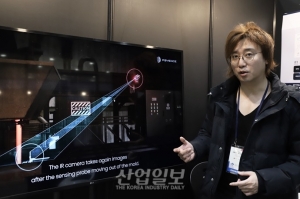 [Invention] 산업계 어둠 밝히는 첨단기술, AI에 주목하라-PSYENCE(주)