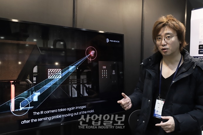 [Invention] 산업계 어둠 밝히는 첨단기술, AI에 주목하라-PSYENCE(주)