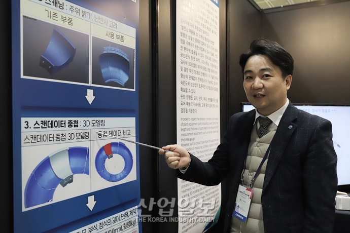 [Invention] 산업계 어둠 밝히는 첨단기술, 3D 스캐닝에 주목하라-(주)아소르