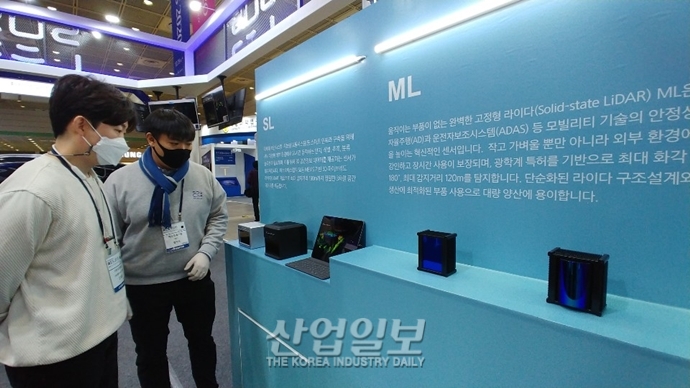 [포토뉴스]에스오에스랩, KES2020에서 자율주행용 '솔리드 스테이트 라이다' 선보여