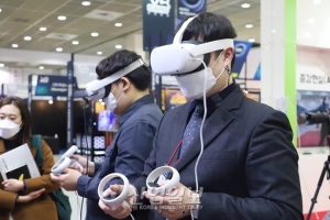 [포토뉴스] 일상에 녹아든 XR(가상융합기술), KVRF 2020에 총집합