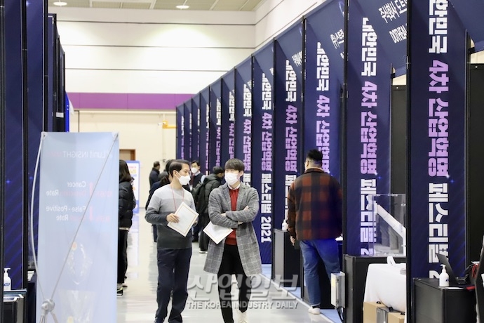 [포토뉴스] 다양한 산업에 적용 중인 4차산업혁명 기술