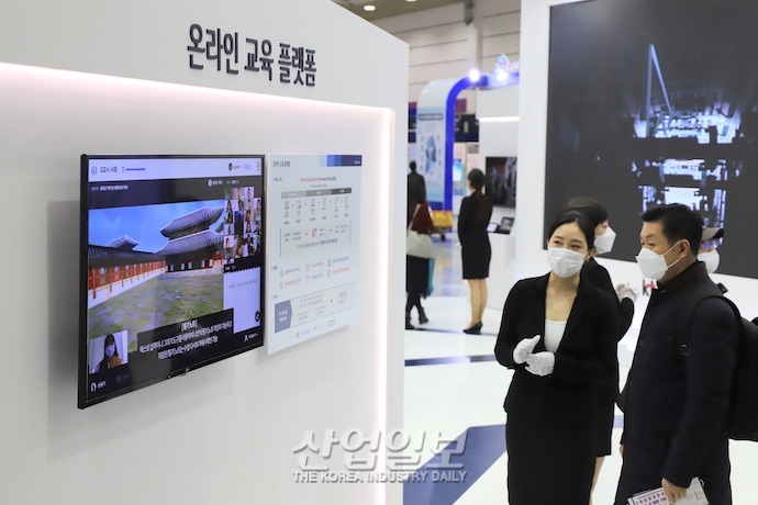 [포토뉴스] 다양한 산업에 적용 중인 4차산업혁명 기술