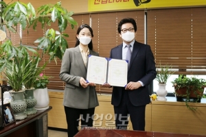 산업다아라, 세종사이버대학교와 인재 양성 위한 업무협약 체결