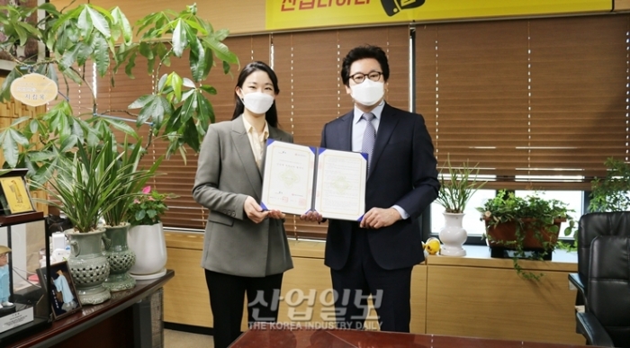 산업다아라, 세종사이버대학교와 인재 양성 위한 업무협약 체결