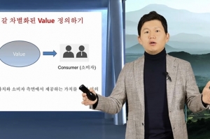 디지털 마케팅 시대, 고객관점에서 플랫폼 구축하라