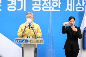 3일 0시부터 5인 이상 사적모임 금지. 수도권 공동 대응