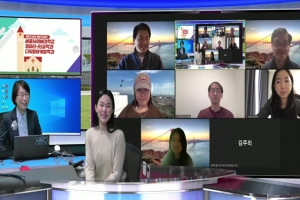 세종사이버대학교, 실리콘밸리 현지 한인 전문가 강의 제공