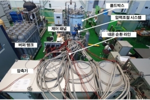 기계연, 국산 극저온 냉동기 시스템 실증에 성공