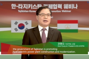 신북방 경제협력국으로 떠오르는 타지키스탄