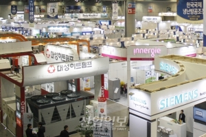 한국국제냉난방공조전(HARFKO 2021), 내년 10월 개최로 연기 확정