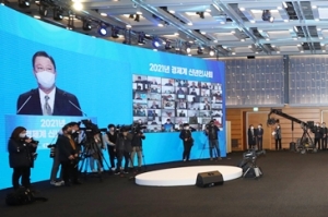 경제계 신년인사회, 1962년 행사 이래 첫 화상회의 '최대 규모'