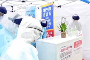 안산 장애인 복지시설 코로나19 집단감염