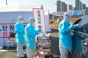코로나19 28명 집단감염 발생 장애인 복지시설 긴급분산조치 시행