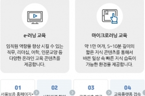 신용 낮은 재도약기업 무담보 보증 지원한다