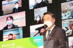 내일채움공제 기금 4조 6천억 원 ‘중소기업 일자리 지킴이’ 역할 톡톡