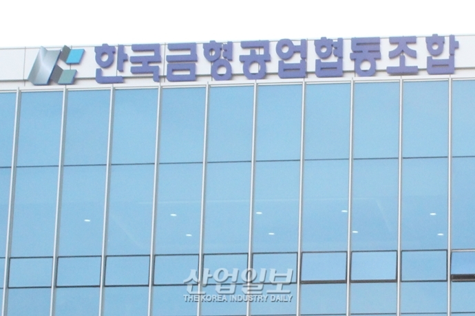 인터몰드(INTERMOLD), 개최 40년 만에 처음으로 온라인 개최