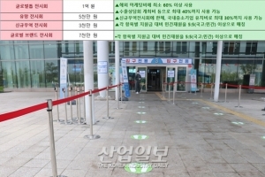 올해 국내전시회 개최지원 대상사업 선정 공고