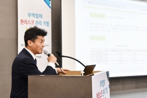 중소 수출기업 위한 환율 변동 리스크 솔루션 제시